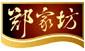 鄭家坊