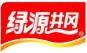 綠源井岡