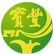 寶豐
