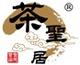 茶圣居官網