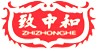 致中和