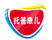 托普康兒