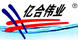 億合偉業(yè)