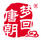 夢回唐朝