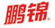 鵬錦