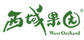 西域果園
