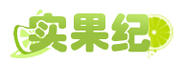 實果記