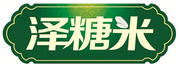 澤糖米