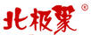 北極象