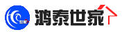 鴻泰世家