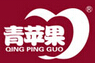 青苹果QingPingGuo