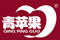 青蘋果QingPingGuo