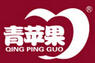 青蘋果QingPingGuo