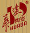 華達(dá)