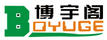 博宇閣