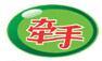 牽手
