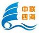 中聯(lián)四海