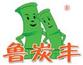 鲁炭丰