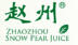 趙州