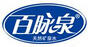 百脈泉