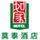 莫泰168連鎖酒店
