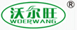 沃爾旺