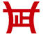 華正