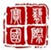 寶藝國際