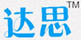 達(dá)思山泉