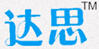 達思山泉
