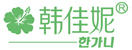 韓佳妮