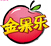 金果樂