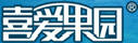 喜愛(ài)果園