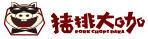 豬排大咖