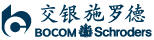 交銀施羅德