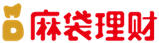 麻袋理財