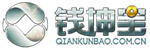 錢坤寶