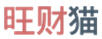 旺財貓