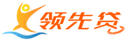 領先貸