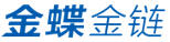 金蝶金鏈