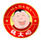 馬大哈