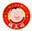 馬大哈