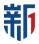 新新貸