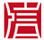 弈信貸