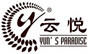 云悅