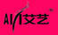 艾藝家紡
