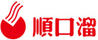 順口溜