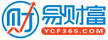 易財富