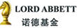 諾德基金