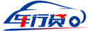 車行貸
